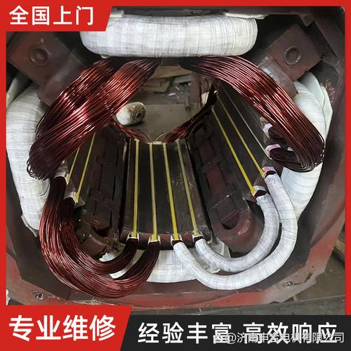 菏泽二手直流电机回收与销售人员信息全指南